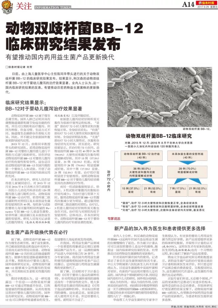 1513313742939712.jpg 640.jpg